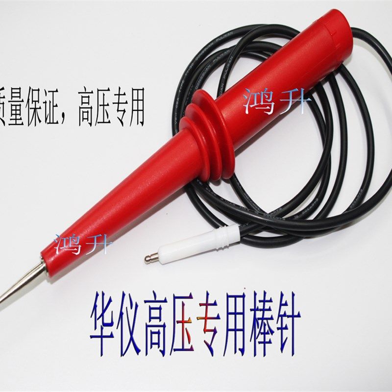 华仪 ,7130/7132/7140/7142/7100/7110,/7112/7120/7122,耐压测试 - 实物图