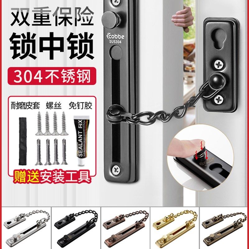 卡贝防盗链门链家用门栓门锁扣防盗门安全链免打孔防盗扣神器链锁