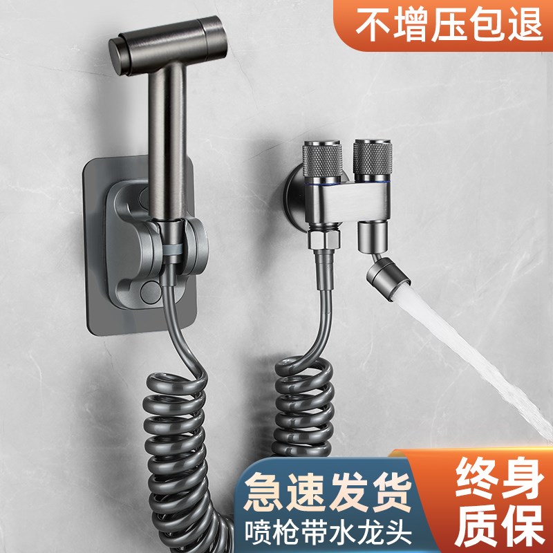 阳台拖把池水龙头带喷枪家用一进二出卫生间洗衣机专用二合一龙头