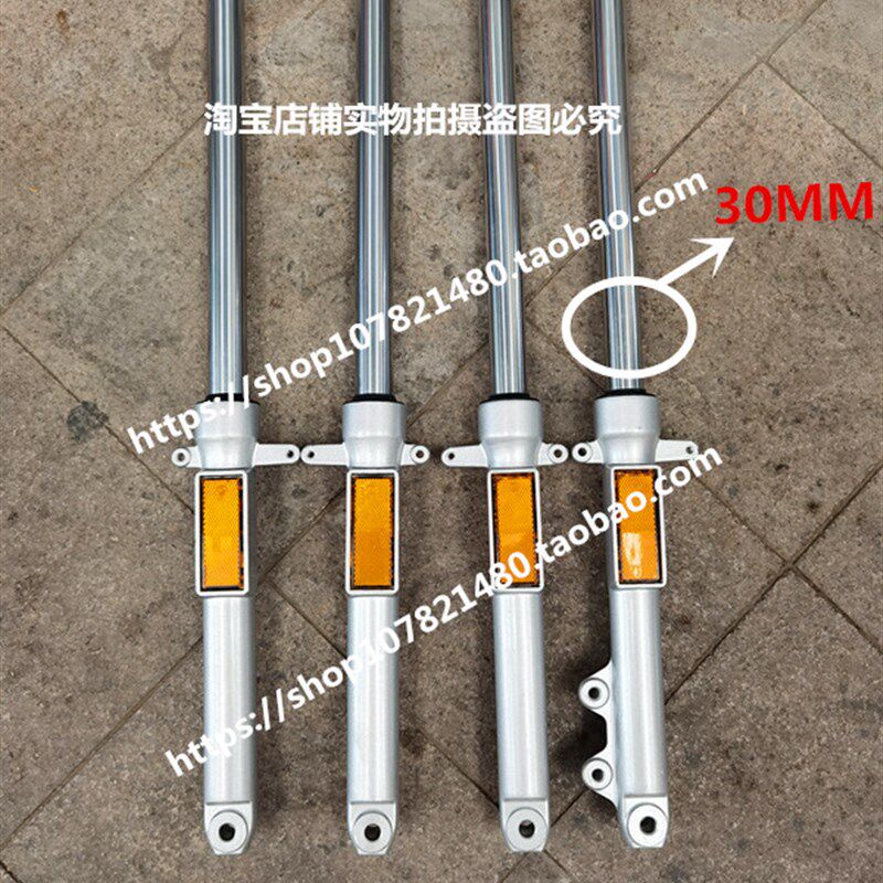 适配豪爵DH 125-27 HJ125-27/C/D/E/F摩托车前减震器避震器前叉