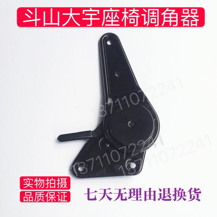挖掘机配件现代R215-7 150 305-7-9座椅角度调整 调角器 调节器