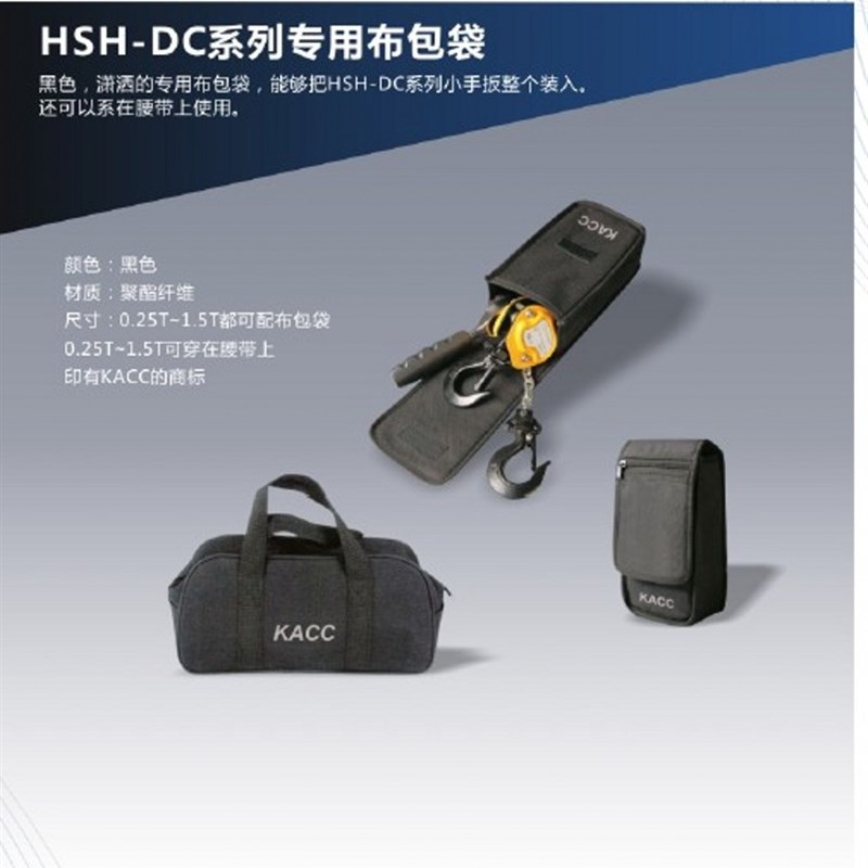 KACC微型手板葫芦便携紧线器迷你手扳葫芦0.25吨0.5吨0.75T包邮