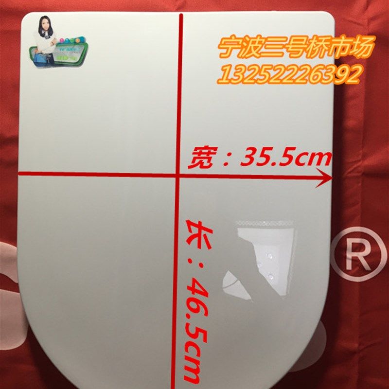 怡合马桶盖通用座便盖子大u型pp厕所老式加厚坐便器盖板Q049纯ABS