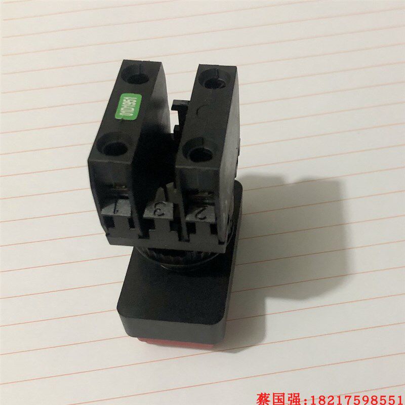 磁力钻 磁座钻 磁铁钻空心钻机开关 电机启动停止按钮开关 HY57