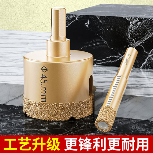 开孔器瓷砖打孔钻头岩板玻璃神器大全大理石材专用磁砖干打手电钻