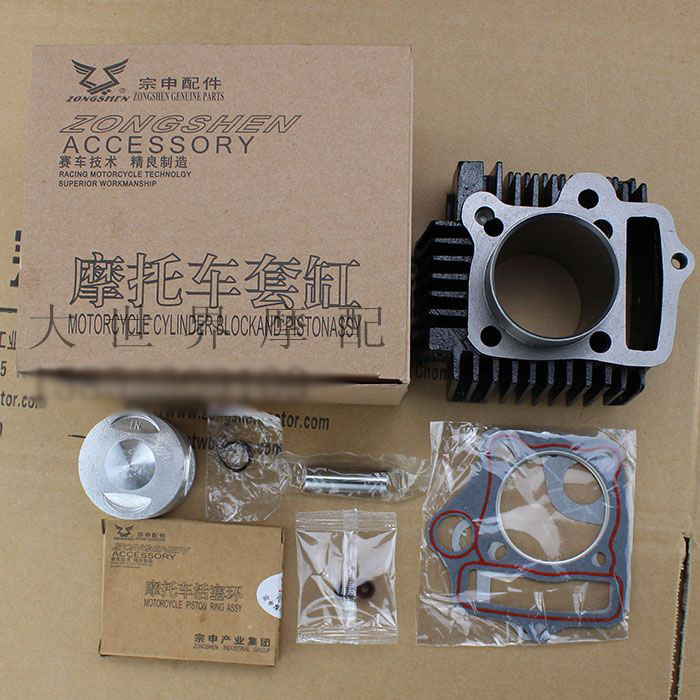宗申风冷 卧式125套缸组合 缸径54mm 铁缸体 活塞 活塞环 油封