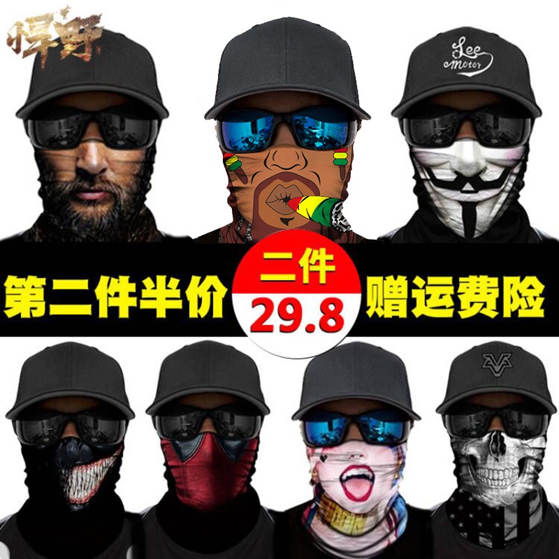 机车防风防晒面罩男士围巾护半脸摩托车面巾骑行魔术头巾骷髅脖套