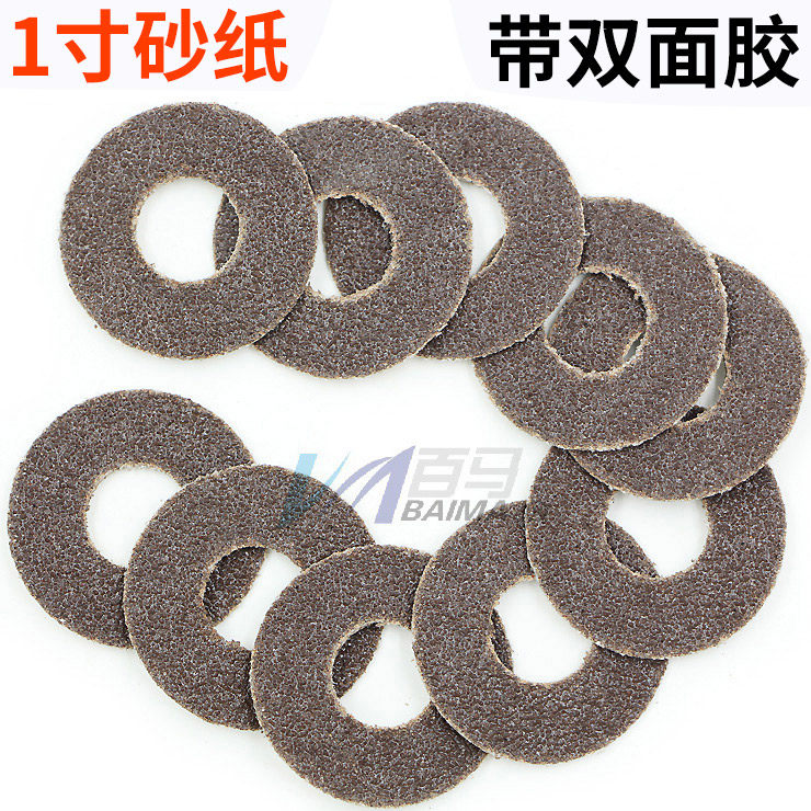 1英寸植绒砂纸片魔术贴气动打磨机用带双面胶圆盘砂纸100张