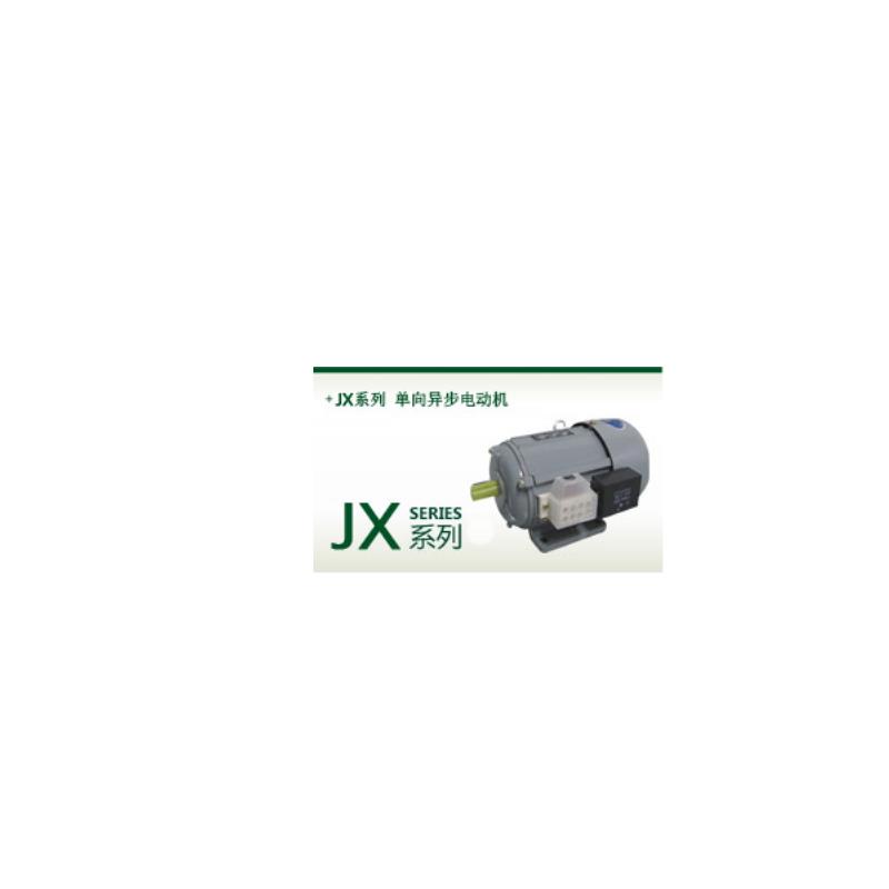JX7114 250W 220V 国标铜线 单相电容运转启动电机