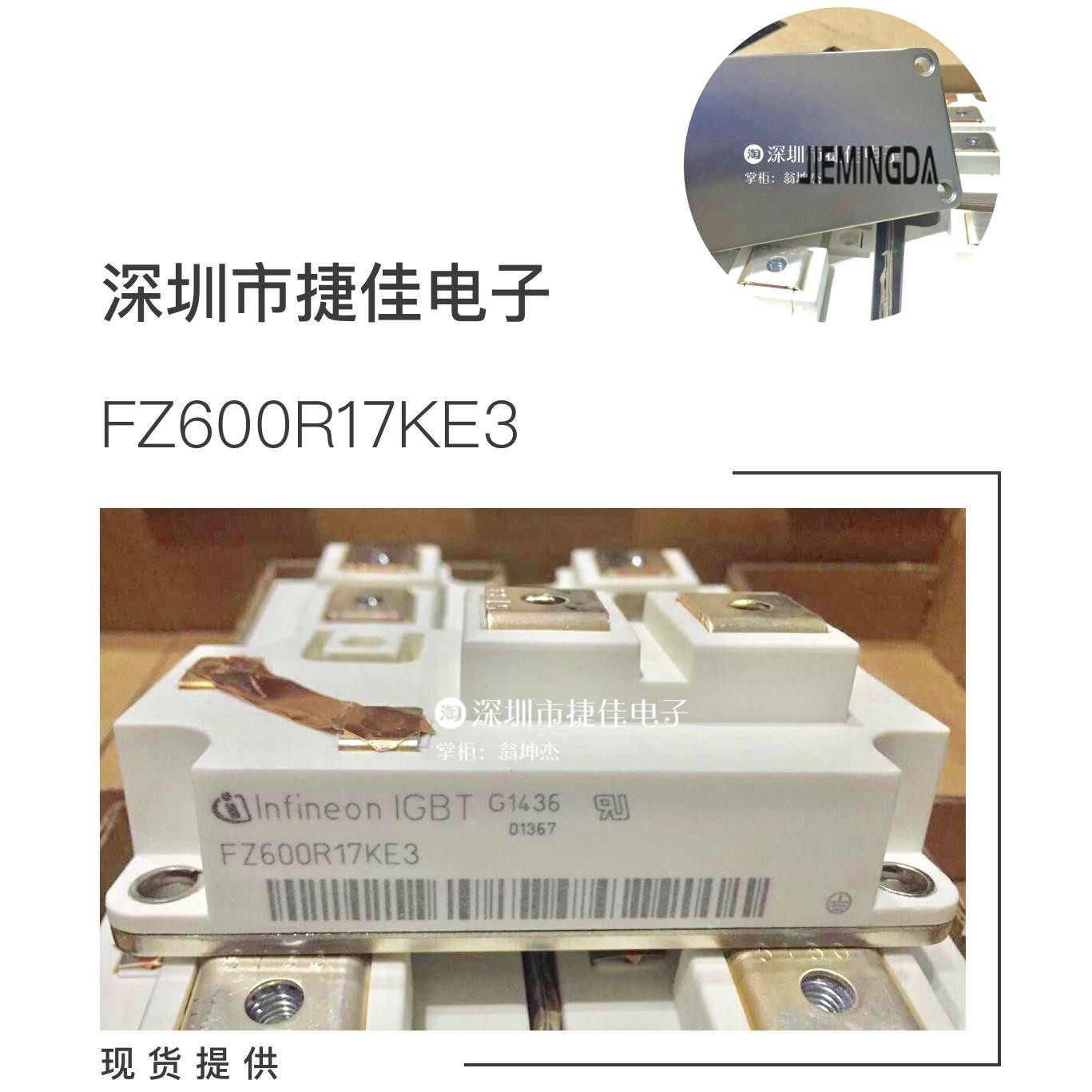 FZ400R17KE3 BSM400GB120DN2/DLC FZ600R17KE3 FZ800R12KE4 900R - 实物图