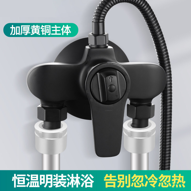 淋浴龙头太阳能花洒恒温控水龙头卫生间浴室家用全铜明装恒温浴缸