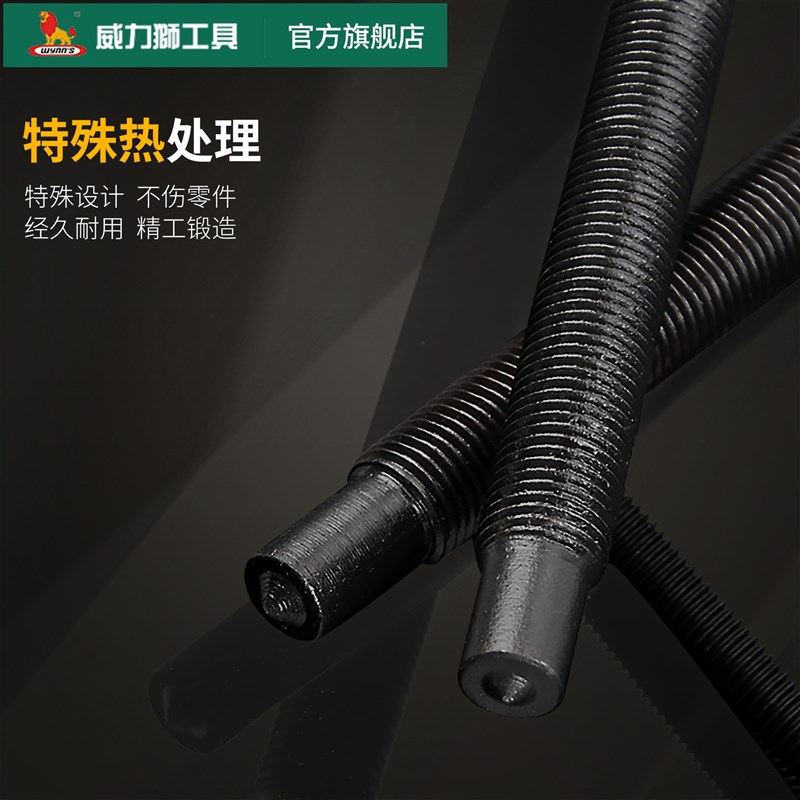 威LEGACY二爪拉马轮胎轴承拆卸器多功能拉拔器两脚小型拉码汽修工