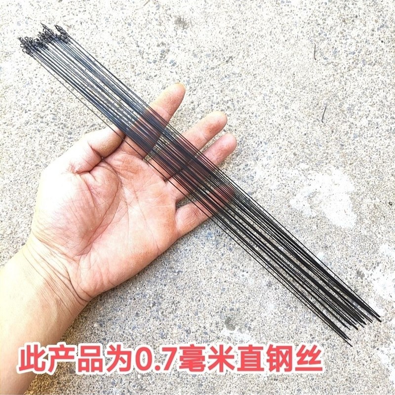 直钢丝碳素钢丝高弹力发黑弹簧钢条丝硬钢条雾面弹丝直丝 0.7mm