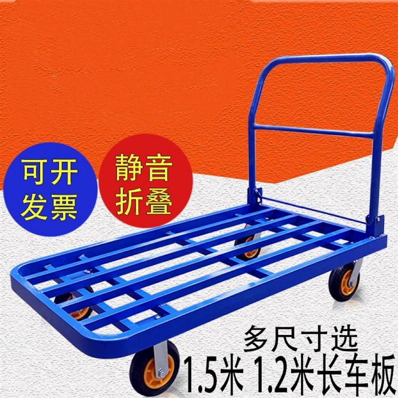 德国进口手推车拉货车钢管平板车折叠静音搬运车小拖车便携家用手