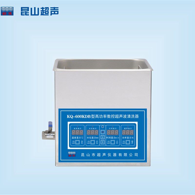 昆山舒美KQ-600KDB超声波清洗机/15L/超声功率600W可调/室温-80