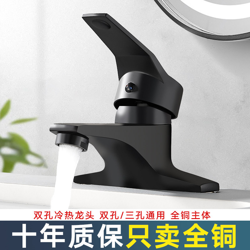 全铜洗脸盆卫生间冷热水二合一水龙头家用浴室洗手池台上面盆双孔