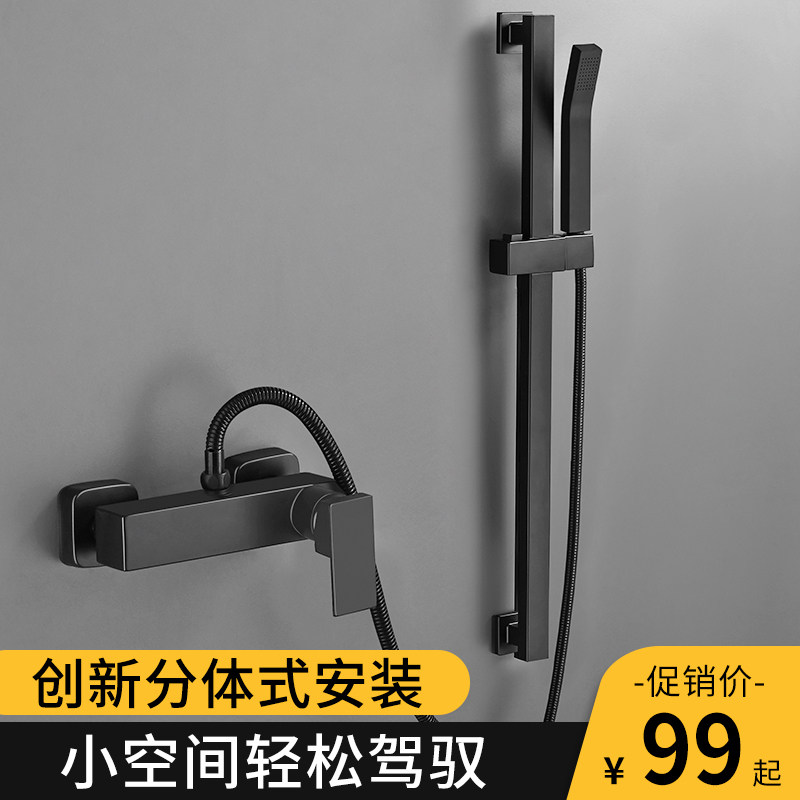 北欧黑色淋浴花洒套装淋雨喷头浴室水龙头冷热简易手持增压花洒头