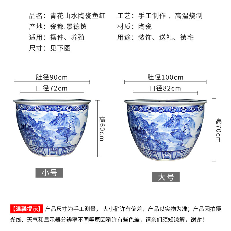 景德镇陶瓷手绘鱼缸 1米庭院特大号养乌龟缸户外睡莲荷花缸种树盆
