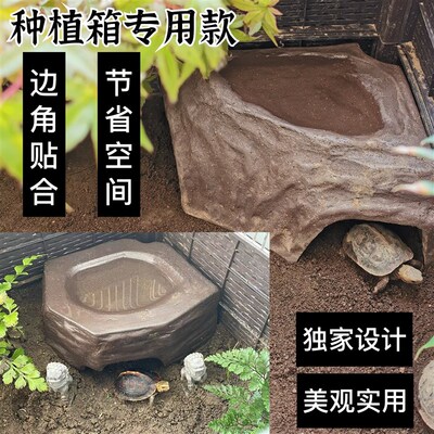 萌乾黄缘龟躲避屋蓄水加湿半水龟保湿躲避洞穴紫砂手工