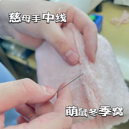 手缝仓鼠棉窝保暖过冬加厚带棉垫金丝熊房子睡窝棉花冬季宠物用品