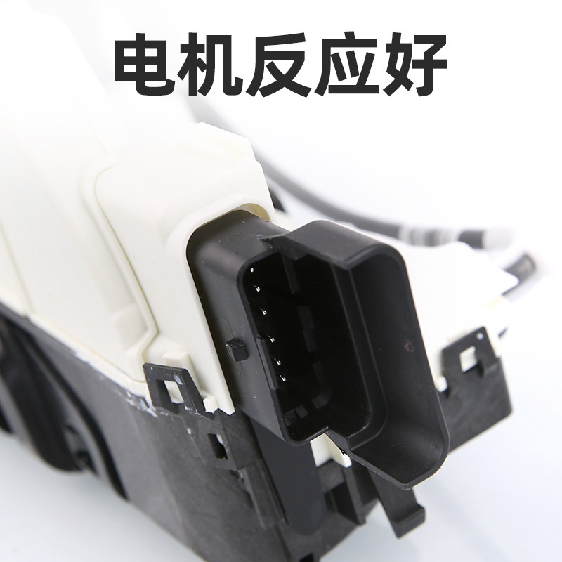 适配标致4008车门锁块5008中控锁雪铁龙C5天逸门锁电机马达闭锁器