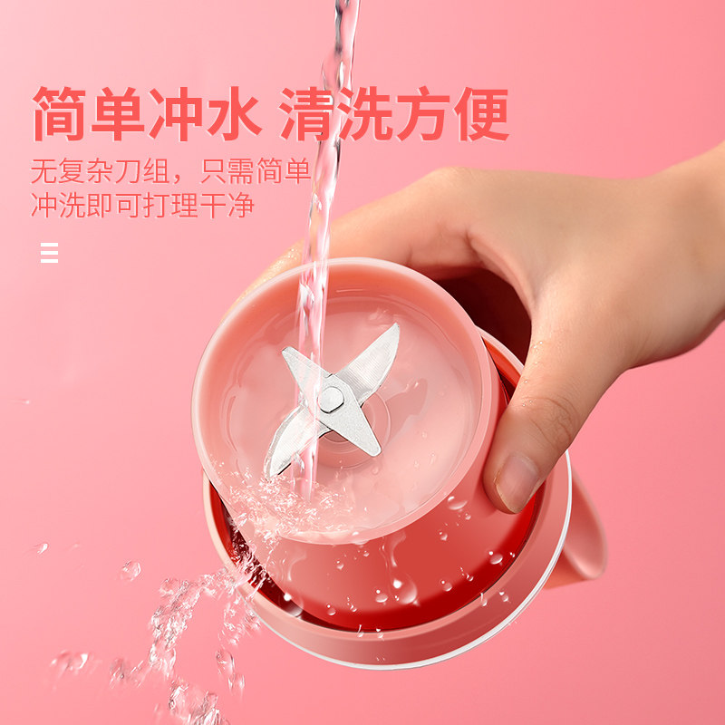 小型便携式电动果汁机榨汁杯无线充电多功能搅拌料理机奶昔炸水果