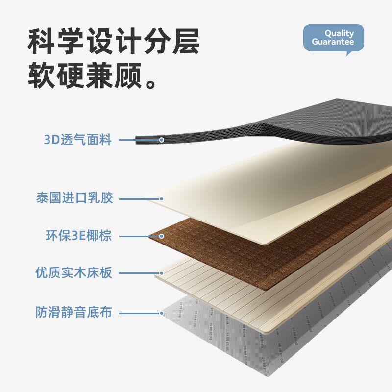 椰棕硬床垫软床加硬神器护腰防塌陷床垫加硬3D布套榻榻米床垫