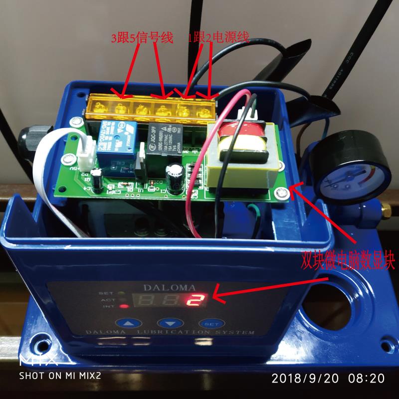 2升/4升集中润滑电动泵YS-2232-200/400X全自动润滑泵/数显抽油泵