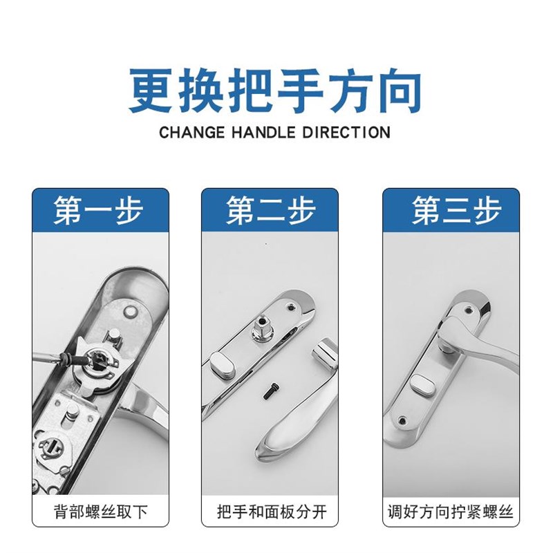 卫生间门锁大斜弧面无钥匙浴室通用型单舌机械执手平开门锁具配件