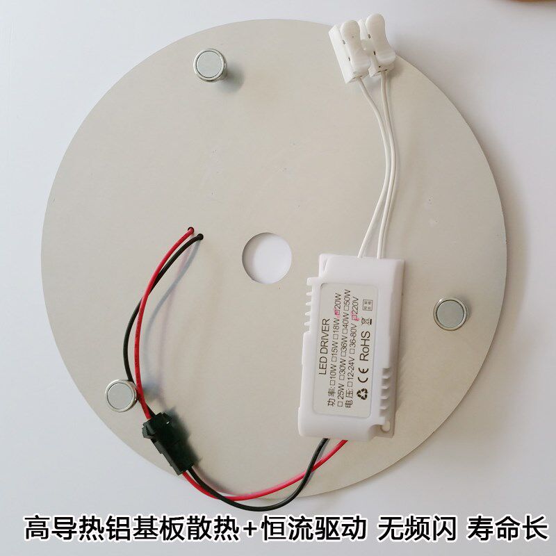 led光源板灯片改造灯芯圆形红绿蓝红外紫外波长灯板1245V定制订做