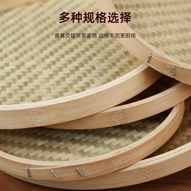 肠粉专用竹编制品手工竹匾圆簸箕家用筛子簸箕炊蒸菜餐厅晾晒装饰图片