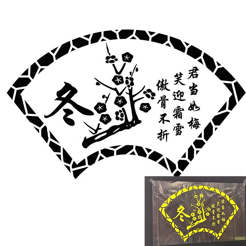 喷漆模具外墙竹菊图案真石漆美纹纸贴纸造型模板线条兰梅水包砂