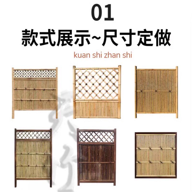 竹篱笆栅栏日式庭院防腐木屏风隔断装饰围栏户外民宿竹门别墅围栏