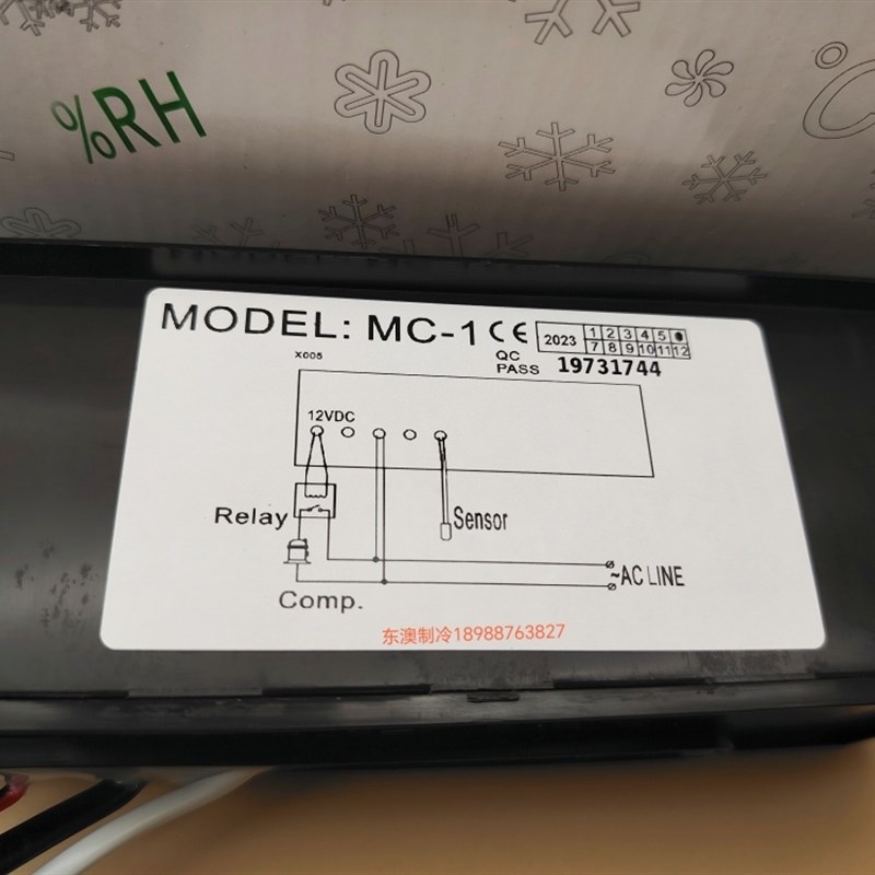 尚方MC-1温控器劲力冰柜冷柜冰箱雪柜智能数显温度控制器恒温控仪
