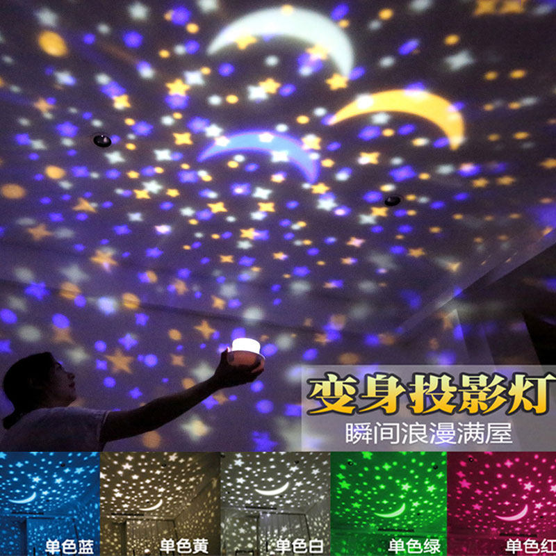 创意浪漫星空投影灯仪满天星旋转梦幻卧室少女心usb小夜灯饰网红