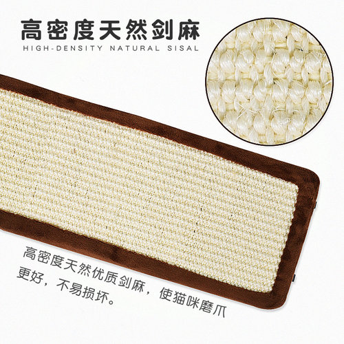 LASGE猫笼平台搭配 高密度剑麻板猫抓板 大号磨爪利器 可当爬梯