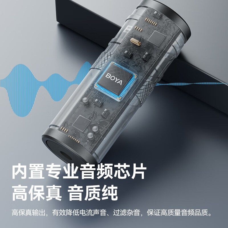 博雅BY-M1麦克风全向领夹式手机相机电脑直播有线电容收音麦话筒