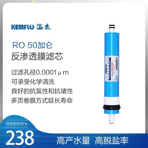康富乐溢泰净水器滤芯通用家用三级10寸过滤器净水机五级套装