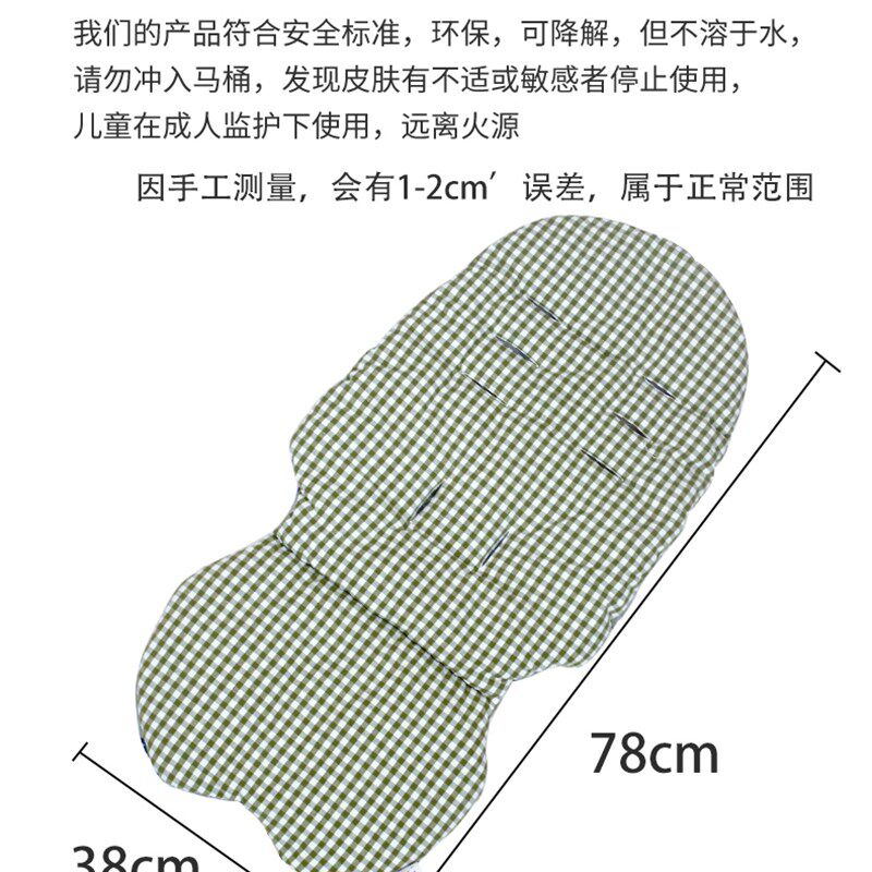Vinng q7溜娃神器四季通用坐垫全包围秋冬加厚保暖遛娃神器凉席垫