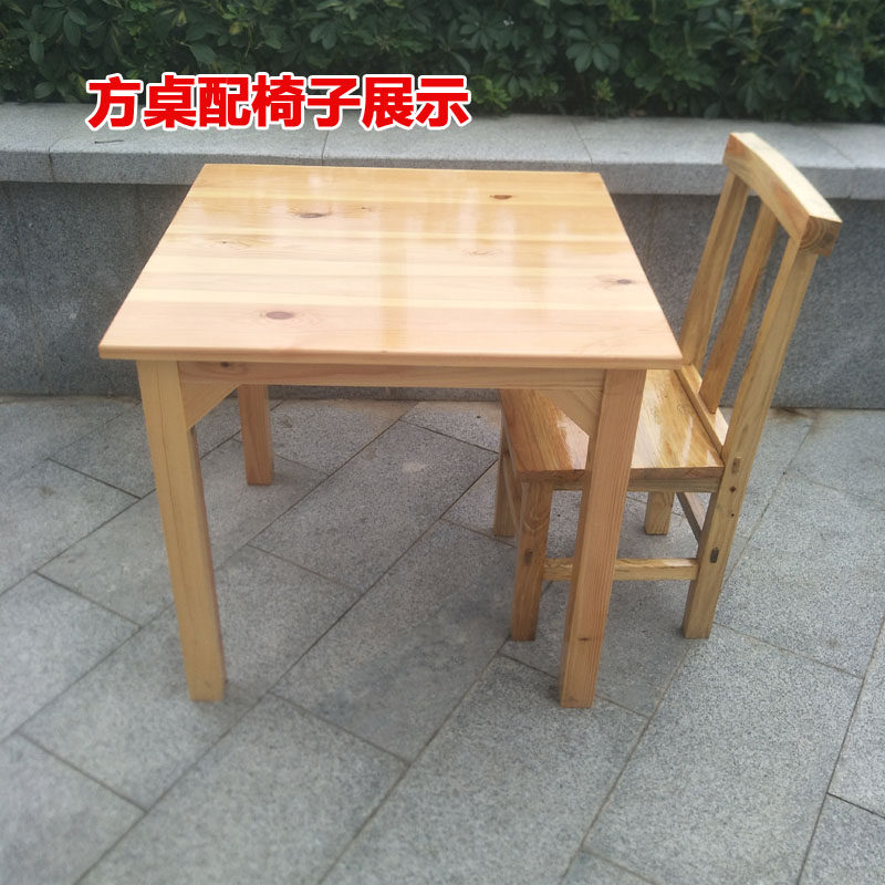 全实木餐桌椅拆装四方桌餐馆吃饭方台桌子简约写字桌松木桌凳组合