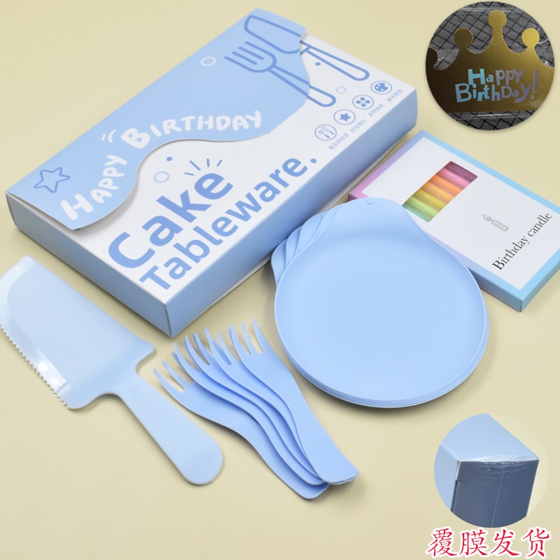 新款生日蛋糕餐具一次性刀叉盘套装水滴盘波浪叉蜡烛生日帽礼盒装