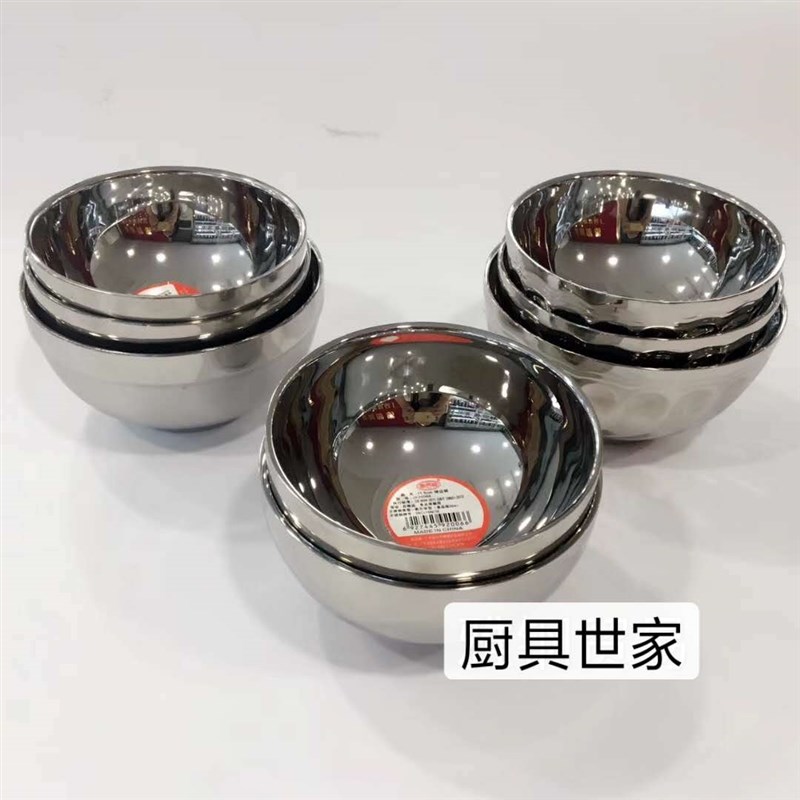 家兴不锈钢304碗双层隔热多用碗焊边.溢康.葵花8个一盒不散卖包邮