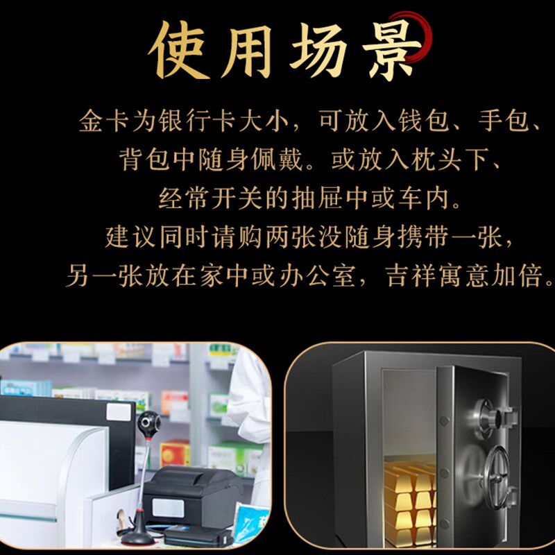 纯铜黄铜大黑天福德财神铜卡金卡贺卡客厅摆件随身携带平安汽车卡