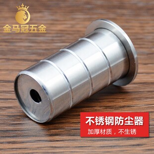 304不锈钢防尘器地插销孔塞隐藏防尘盖防沙盖筒暗装插销伴侣加厚