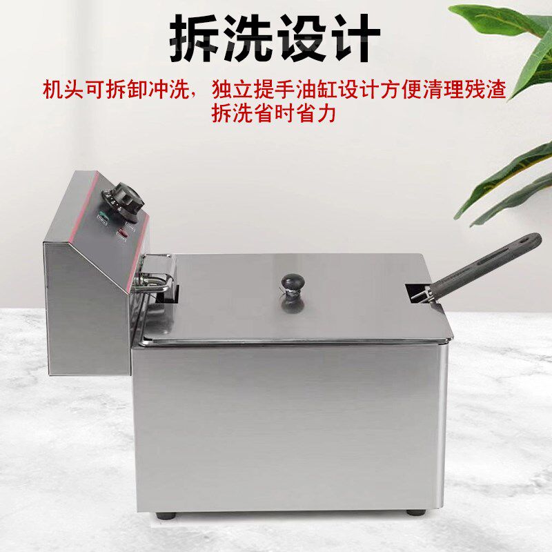 思志台式4L电炸炉油炸机单缸电炸锅 炸鸡锅  炸薯条机器