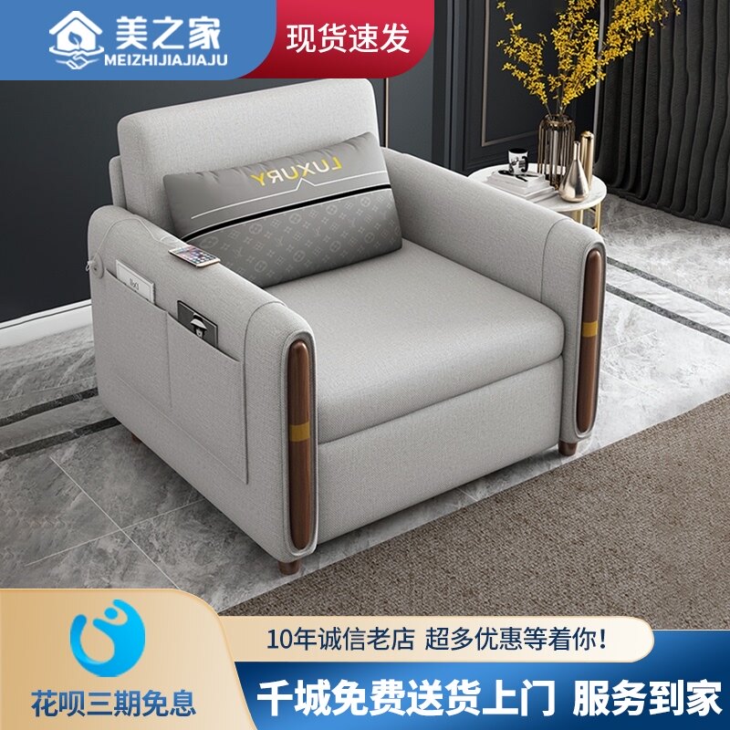 沙发床两用单人阳台宽80小户型1米宽网红多功能折叠床2021年新款
