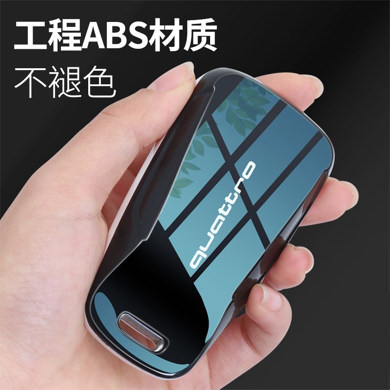 适用于奥迪A4L汽车钥匙套Q5L磁吸壳A5L个性扣Q7创意遥控TT钥匙包