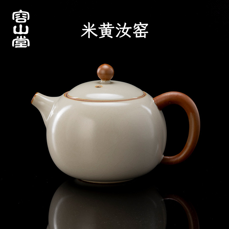 容山堂米黄汝窑茶壶功夫泡茶壶单壶家用开片可养小茶壶陶瓷西施壶