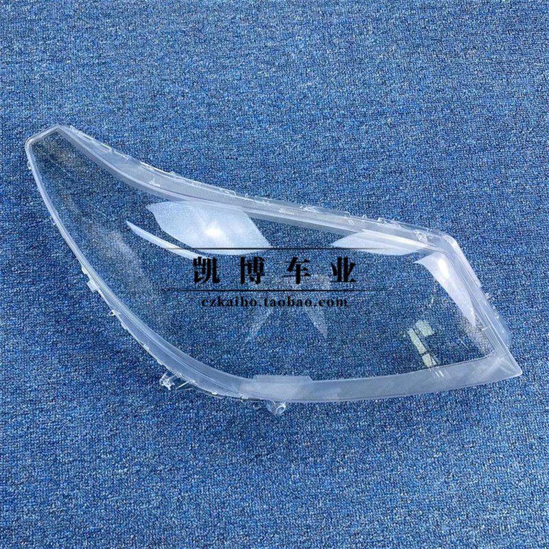 适用于15-19款哈弗H9汽车大灯罩 H9 大灯壳 大灯面罩灯罩 灯面