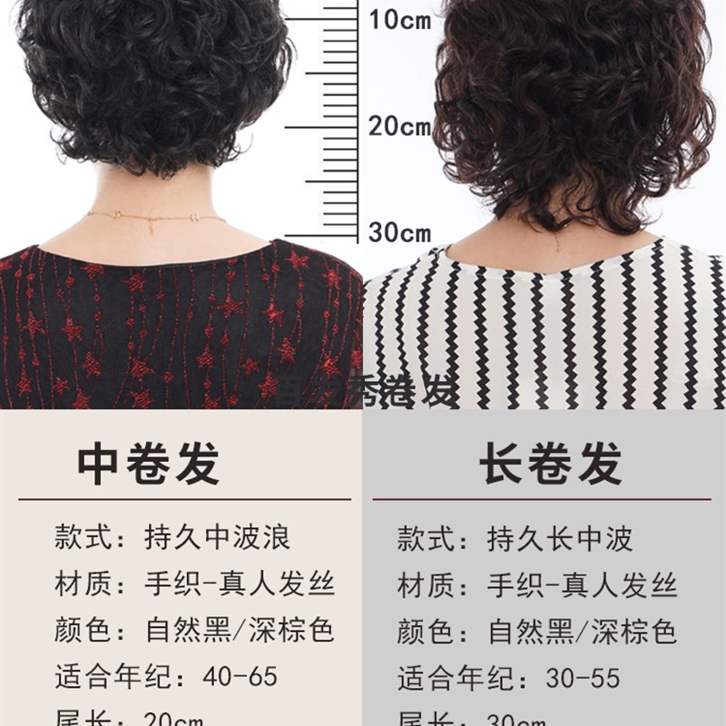 假发女短发真发全真人发妈妈女士短卷发全头套自然蓬松逼真中老年